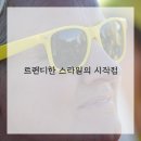 헤어공간 이미지