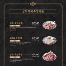 금각도평택고덕점