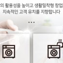 버블맨24마포 이미지