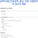 (주)더존코리아 이미지