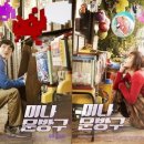 미나문방구 이미지