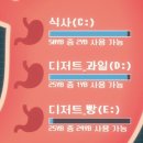 모어쓰리 이미지