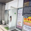 신중동 네일 새로오픈한 베리밤네일 오픈 방문후기