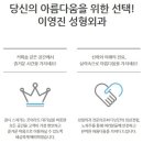 감동성형외과의원 이미지