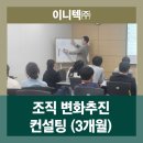 이니텍 (주)