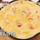 러블리타타 네이버블로그