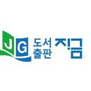 써니구제# 이미지