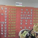 대영반점 이미지