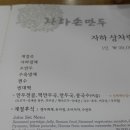 청운공원 이미지