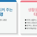 초롱꽃마을 11단지(운정리베르니아아파트)