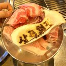 화전초등학교 | 계양구맛집 상록회관연탄구이 작전점 | 가성비 좋은 계산동고기집