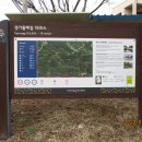 경기둘레길 가평19코스 Daum카페