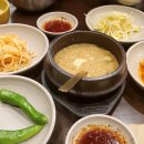 칠곡보리밥칼국수 이미지