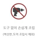 신가구 이미지