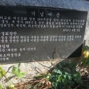 로간부인기념비 이미지