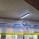 장수국밥 이미지