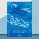 사계절 이미지