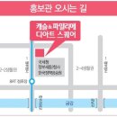디아트뷰티