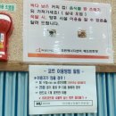 동탄2 크린에너지센터 배드민턴장 이미지