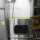 유레카식기세척기 이미지