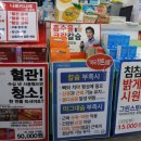 강경약국 이미지