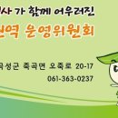 곡성아리울쌀엿