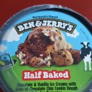 하프베이크드 이미지