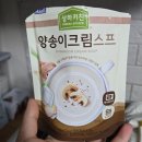 (주)메디웰 | 편도야 안녕 👋 편도 완전절제 수술 후기 (당일~4일차)