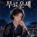 자라 꿈해몽 자라를 잡는 꿈 먹는 꿈 본 꿈 보는 꿈 죽이는 꿈 키우는 꿈 자라 태몽 꿈 자라한테 물리는 꿈 이미지