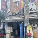 을지피지에이골프클럽 | 8/31일-서울찍고, 선리치CC, 현대사회 바쁘다