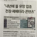 디앤씨엔터테인먼트(주) 이미지