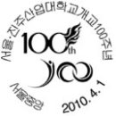 진주산업대학교(산업대) 이미지