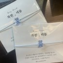 2월셋째주일상기록