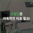 경대연합진내과의원 네이버블로그