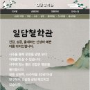 지문사주 이미지
