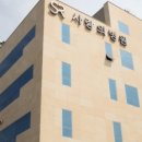 서울수내과의원 이미지