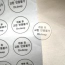 효성의약품(주) 이미지