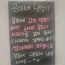 냉삼냉삼 이미지