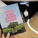 한국 청음 장애 극단 | 인천실내 데이트 키키의 경계성 인격장애 다이어리 관람후기