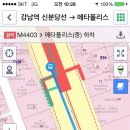 휘밀리마트 이미지