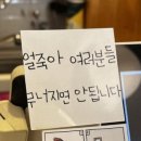 뚤레뚤레 이미지