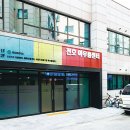 천호아우름센터 이미지