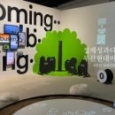도피오커피현대미술관점 이미지