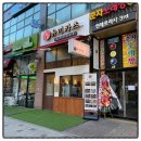 유미카츠 구래점 이미지
