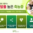 최혁한의원 이미지