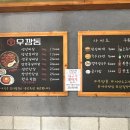 우깡통 이미지