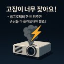 코앞스크린골프
