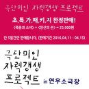 [한정판매] ＜죽음과 소녀＞+＜당신의 손＞ 극단 미인 자력갱생 프로젝트 패키지 이미지