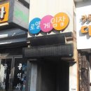 로얄게임장 이미지