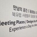 디자인투어 이미지